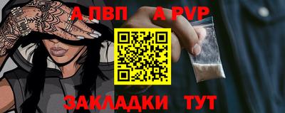 индика Аргун