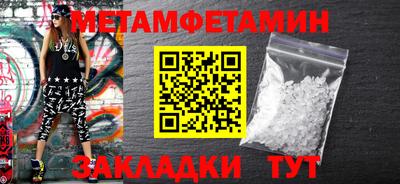 МДПВ Апшеронск