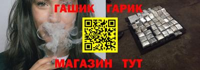 индика Аргун