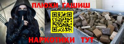 PSILOCYBIN Апрелевка