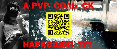 герыч Аргун