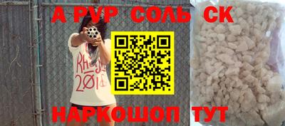 МДПВ Апшеронск