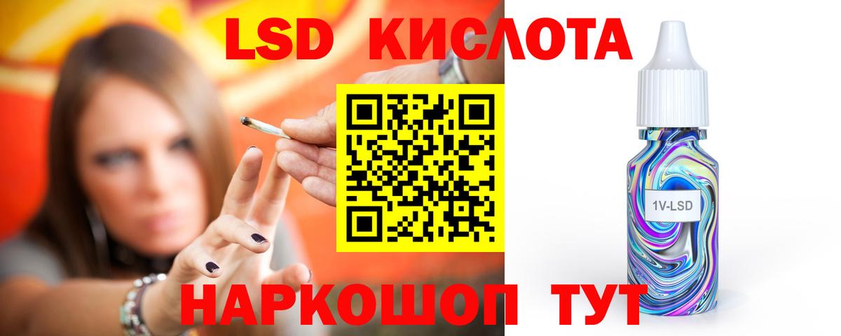 Ахтубинск  LSD-25 экстази кислота  Вход с VPN 