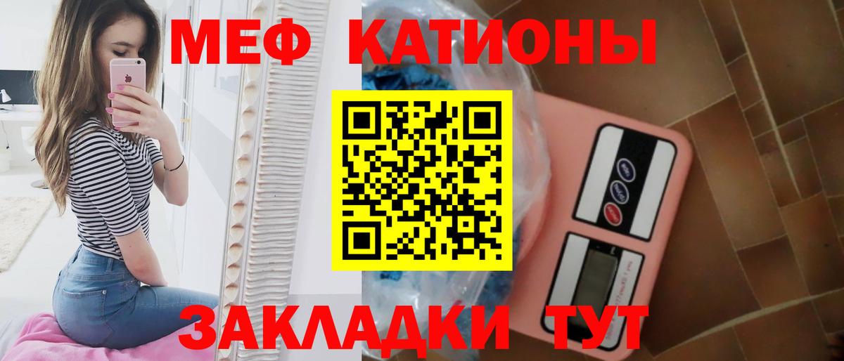 Мефедрон 4 MMC  Мефедрон  Вход с VPN  Мефедрон  МЯУ-МЯУ кристаллы  Ахтубинск 