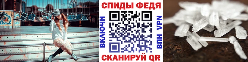 Метамфетамин мет blacksprut ТОР Ахтубинск