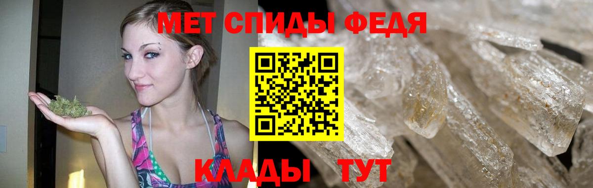 Метамфетамин витя  Ахтубинск 