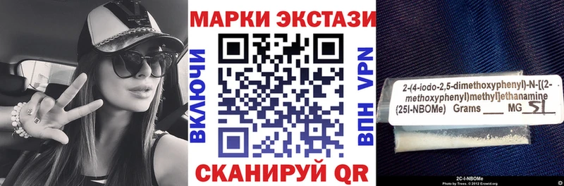 hydra tor  Ахтубинск  Марки 25I-NBOMe 1,5мг 