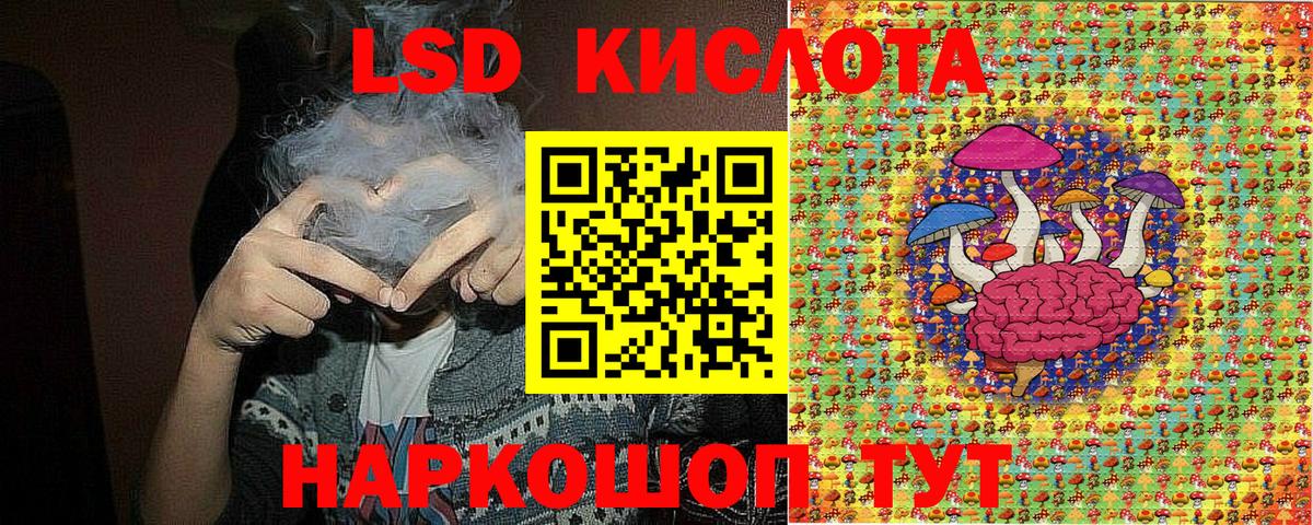 Марки 25I-NBOMe 1500мкг Ахтубинск