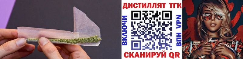 Дистиллят ТГК THC oil  blacksprut ССЫЛКА  Ахтубинск  закладки 