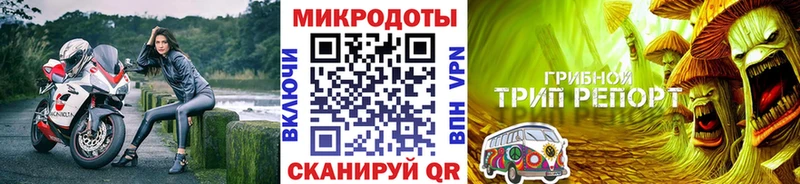 Галлюциногенные грибы мухоморы  наркошоп  Ахтубинск 