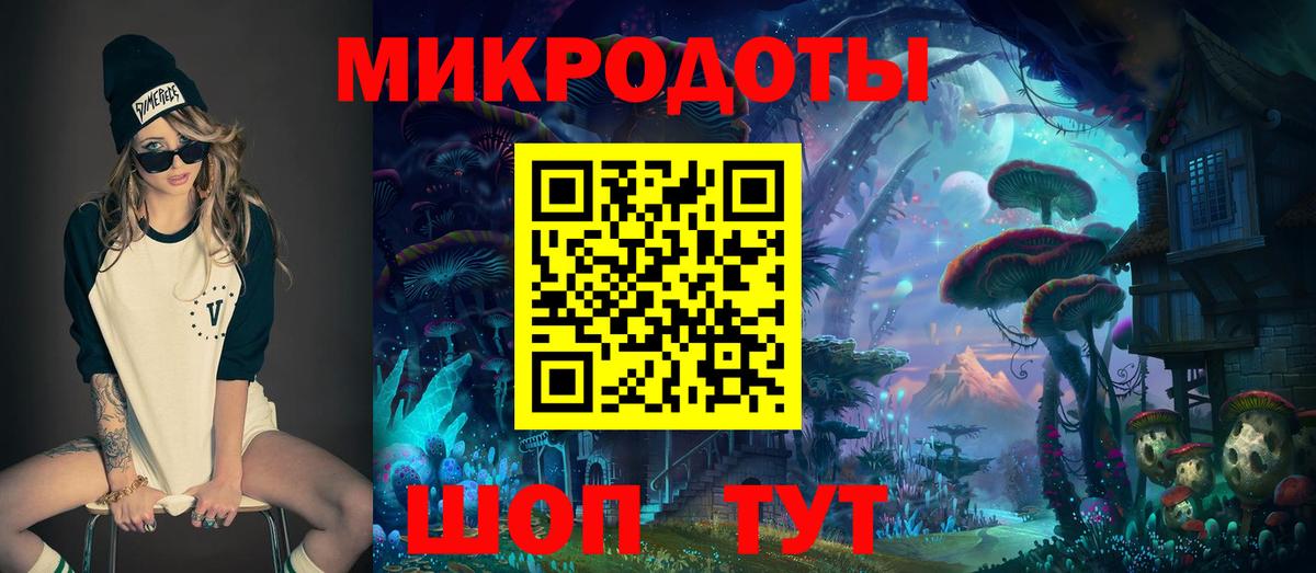 Ахтубинск  Галлюциногенные грибы Magic Shrooms  Вход с VPN 