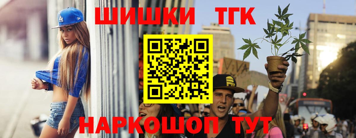 Марихуана MAZAR Ахтубинск