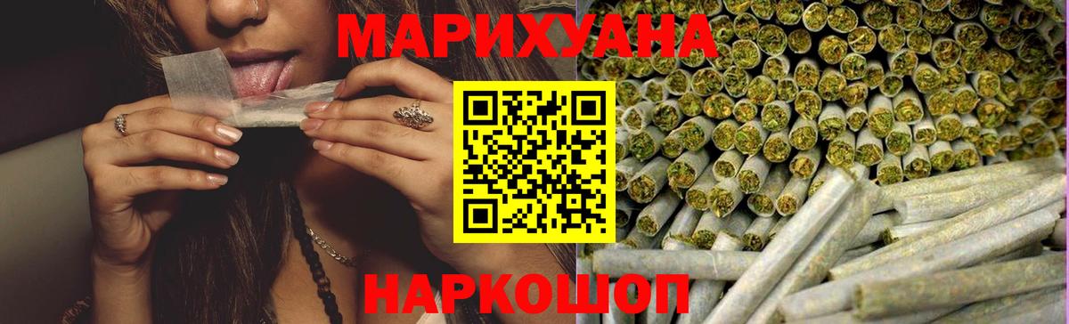 Конопля гибрид  Ахтубинск  Бошки Шишки гибрид 